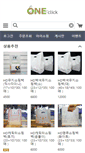 Mobile Screenshot of oneclickpack.com